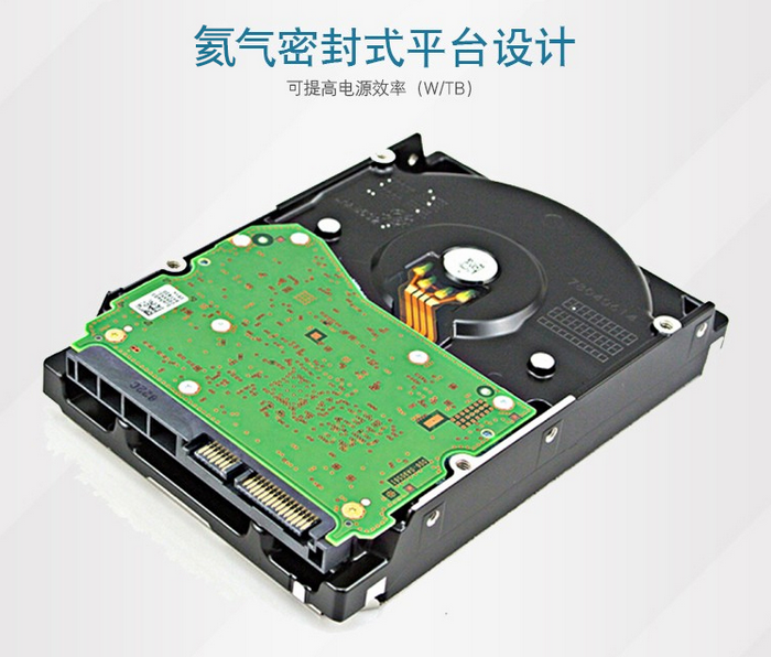 西數(shù)14T SAS WUH721414AL5204企業(yè)級硬盤