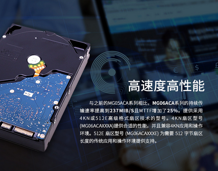 東芝10T SATA MG06ACA10TE企業(yè)級(jí)硬盤經(jīng)銷商