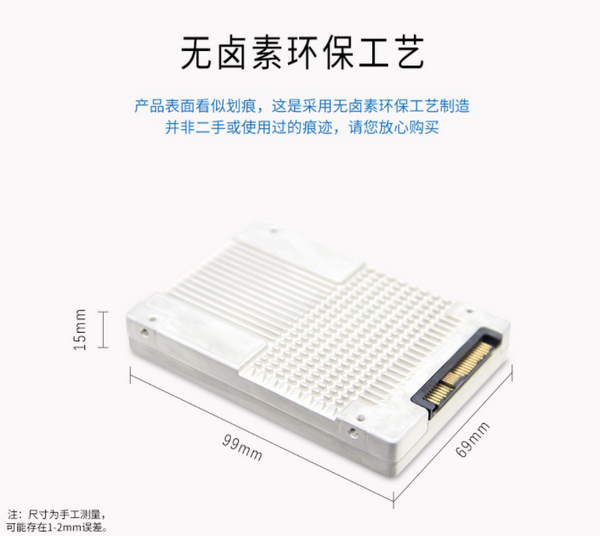英特爾P4510 2TB u.2 NVME SSDPE2KX020T801企業(yè)級固態(tài)硬盤
