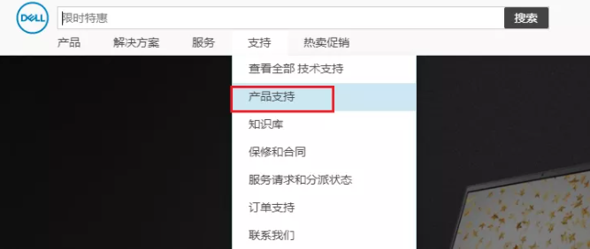 固態(tài)硬盤刷固件教程
