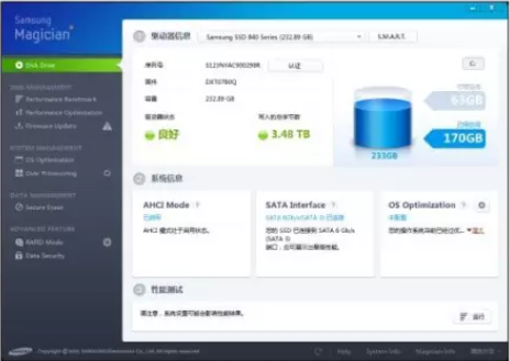 固態(tài)硬盤刷固件教程