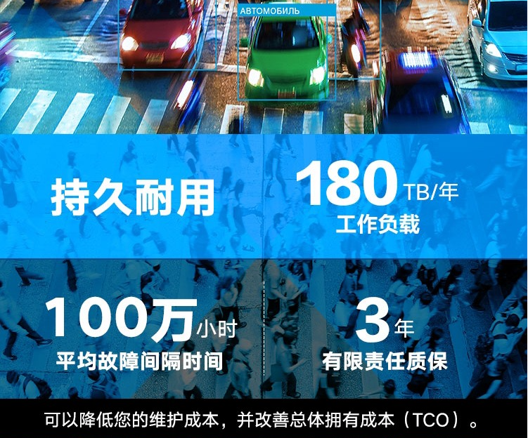 希捷3T SATA 5400轉(zhuǎn) ST3000VX009監(jiān)控專用硬盤