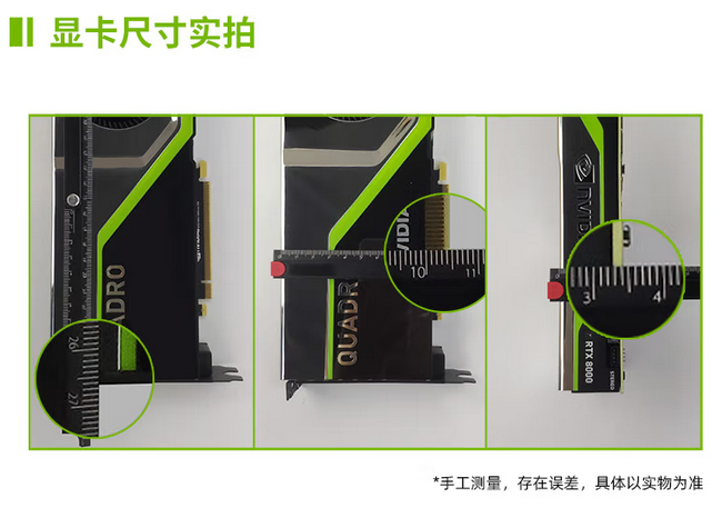 NVIDIA Quadro RTX8000 48G光線追蹤渲染/GPU圖形顯卡
