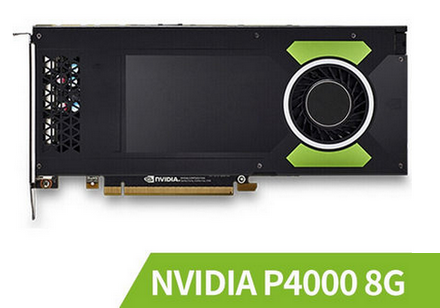 NVIDIA Quadro P4000 8G視頻剪輯專業(yè)圖形顯卡