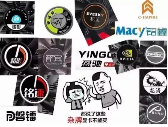 英偉達(dá)授權(quán)的顯卡授權(quán)生產(chǎn)商列表